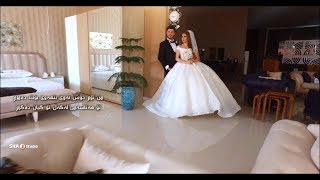 فيديو للعرسان  مع إغنية كردية 2019 - beautiful video of weddinng