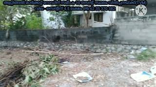 10 cent plot for sale near Market  road ,Attingal(TVM)Ph-62 35 370 382