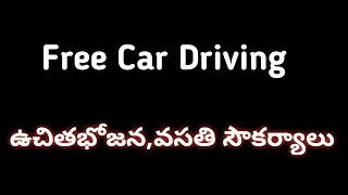 Free Car Driving Training in Andhra pradesh (Eluru,West godavari)