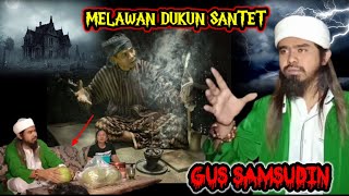 GUS SAMSUDIN MELAWAN  DUKUN SANTET