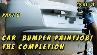 Painting Car Bumper Part 2: Completion of the Paint Job | कार बम्पर पेंटजॉब