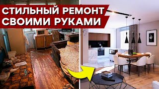 Как сэкономить на дизайнере квартиры? / Лучший способ сделать ремонт СВОИМИ РУКАМИ!