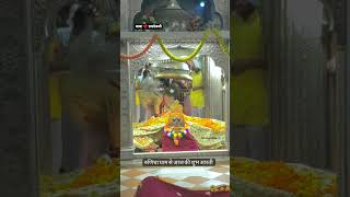 रामदेवजी मंदिर रामदेवरा से आज की शुभ आरती दर्शन ----#ramdevra #yshorts #india #sorts