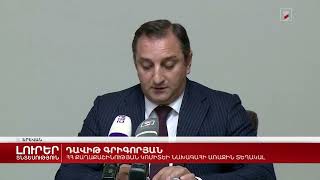 Ոլորտում բարձր որակ ապահովելու հանրային պահանջն առաջնորդող է լիցենզավորման նոր գործընթացում