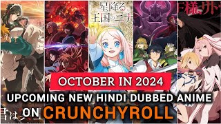 October Fall In 2024 ! Upcoming New Hindi Dubbed Anime On Crunchyroll 💥💥🔥🤩💖🥰🔥💥💥