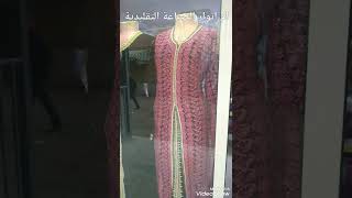 جلابة وقفطان موديلات رمضان روعة tooob 💯💯jalaba caftan