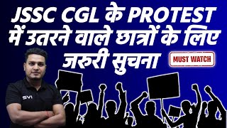 JSSC CGL के PROTEST में उतरने वाले छात्रों के लिए जरुरी सुचना ll PROTEST INFORMATION