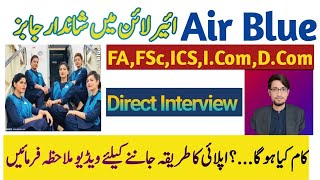 Latest Air Hostess Jobs In Airblue 2023 | Airblue Cabin Crew Jobs 2023 | How To Apply Online