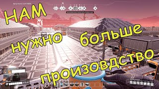 #28 Satisfactory Update3 Еще больше корпусов Большого завода