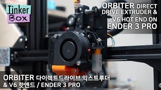 Orbiter Extruder & V6 Hot end: Installed on Ender 3 Pro