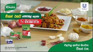 චිකන් රසට | Chili Mushroom