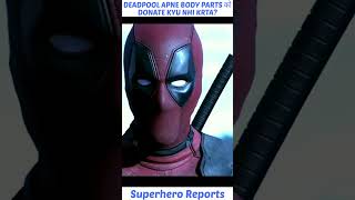 Deadpool अपने Body Parts को Donate क्यों नहीं करता? | Why Deadpool Can't Donate Organs #shorts