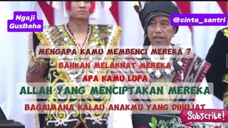 BAGAIMANA KALAU YANG DIHUJAT ITU ANAKMU ? || Ngaji Gus Baha @cinta_santri