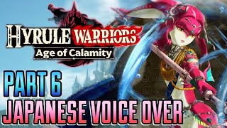 Hyrule Warriors: Age Of Calamity Japanese Voice Over Gameplay Part 6