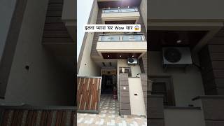 #shorts 187 Gaj House For Sale in Vaishali Nagar Jaipur Rajasthan #trending #youtubeshorts #shorts