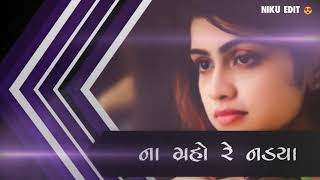 Ashok Thakor New status,mane mara potana nadya, New Gujarati status, Ashok Thakor New song status,