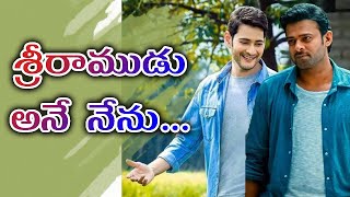 Mahesh Babu approached to play Ram opposite Deepika Padukone | #MeToo