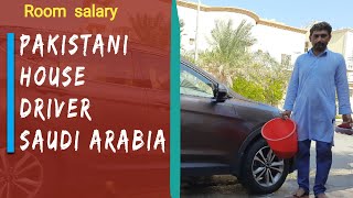 Pakistani driver in saudi Arab, Saudi Arab House driver, gulf Indians