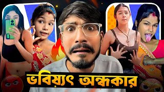 The Darkside of Bengali Social Media | Bengali Babu Abhishek