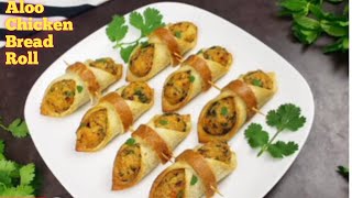 Aloo Chicken Bread Roll Recipe | Chicken Cheese Roll Ramadan Special By Rehana Flavours