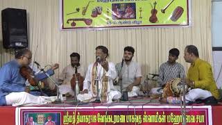 08 Neyveli Santhanagopalan- Guruvaru Mahimala- Ananda Bhairavi- Venkataramana Bhagavathar