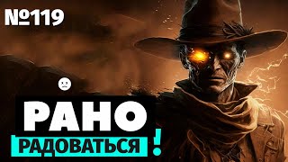 Рано радоваться | Худшие игры 2023-го в Раннем Доступе