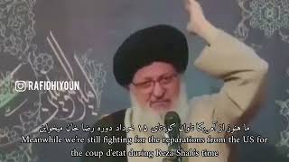 هشدار آیت الله فقیه امامی به خامنه ای و طالبان | Ayatollah Faqih Emami warns Khamenei & the Taliban