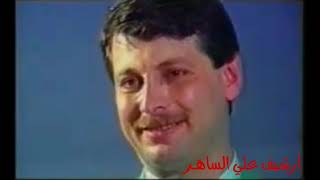 رائع جورج سمعني كلمة