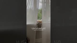 اللهم اغفر لنا خطايانا وجهلَنا وإسرافنا في أمرنا وما أنت أعلم به منَّا.. 🕊