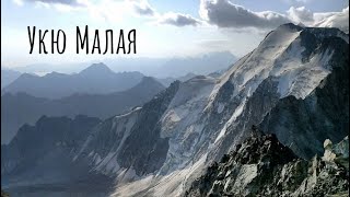 Укю Малая 3 Б