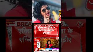 Anjana om kashyap ki Aukat #godimedia #viral #shorts