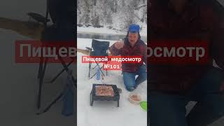 дегустация Водки "Беларусь синеокая"