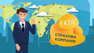 Екта страхова компанія