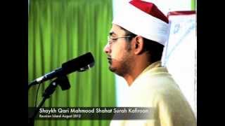 Surah Kafiroon *Brilliant Recital*-Sheikh Mahmood Shahat