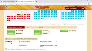 TTD Additional Quota Ticket Booking Opened October Month (Now Fully Booked) | Thagaval Seva