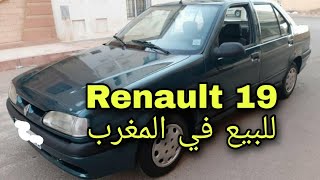 سيارة للبيع في المغرب R19 نقية