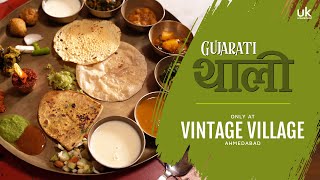 Vintage Village - Best Gujarati Thalis in Ahmedabad | Gujarati Food