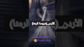 اساطير عربيه مرعبة