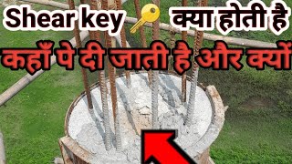 What is Shear key in structure #columns@easycivilwithsalman6626