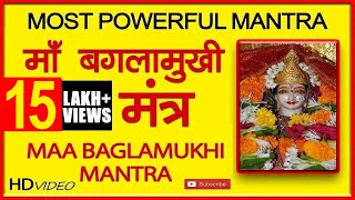 Baglamukhi Kavach | Maa Baglamukhi Kavach in Hindi | Best Bhajan 2018