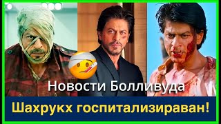 Новости Болливуда-фильмы, факты и сплетни (24 Мая)/Bollywood news-films, facts & gossips #news