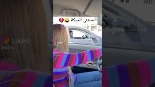 تعلم التطبيق البنات🤣🤣