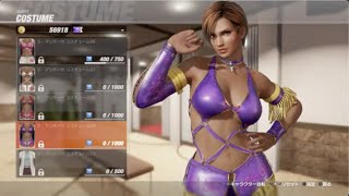 DEAD OR ALIVE 6 　マリポーサ（仮面無しVer）コスチューム1〜9