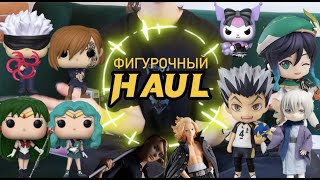 😷 ФИГУРОЧНЫЙ HAUL