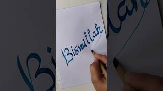 Bismillah in English calligraphy 💙✨🌙#youtube #shorts #islamicart #art