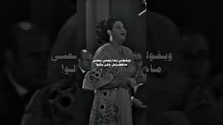 ام كلثوم