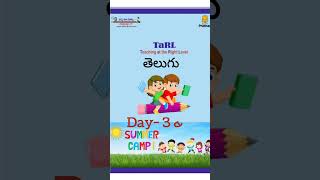 Summer Camp Activities ||Podupukathalu ||Telugu activities ||Day-3&4 #సెలవులలో సరదాగా 2024