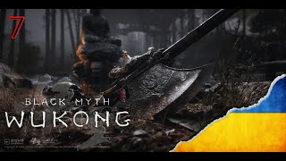 Black Myth: Wukong. День 7