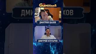 #poker #покерок #ggmillions