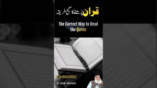 The Correct Way to Read the Quran | Dr. Israr Ahmed #shorts #quran #ytstudio #drisrarahmed